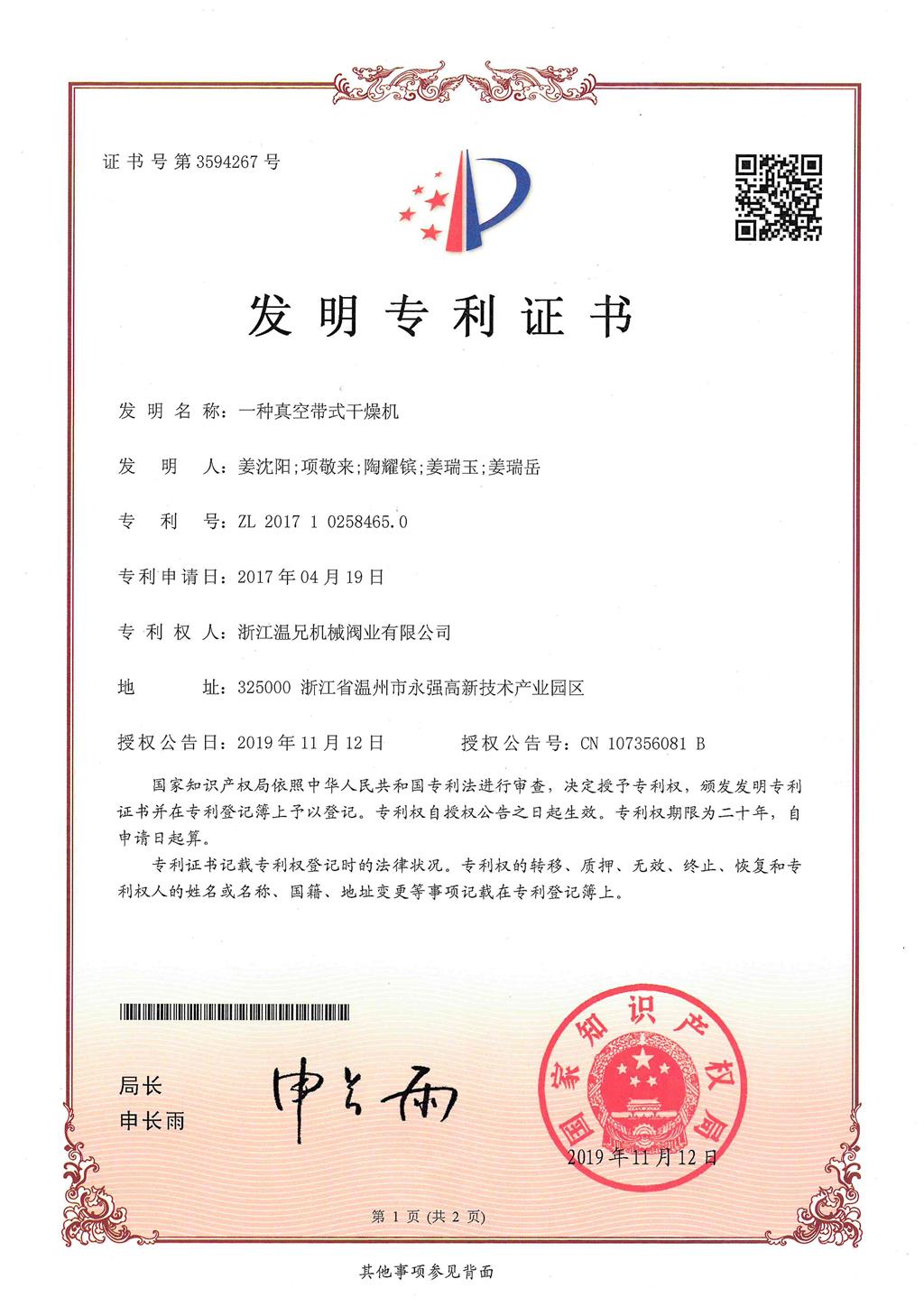 Z6·尊龙凯时「中国」官方网站