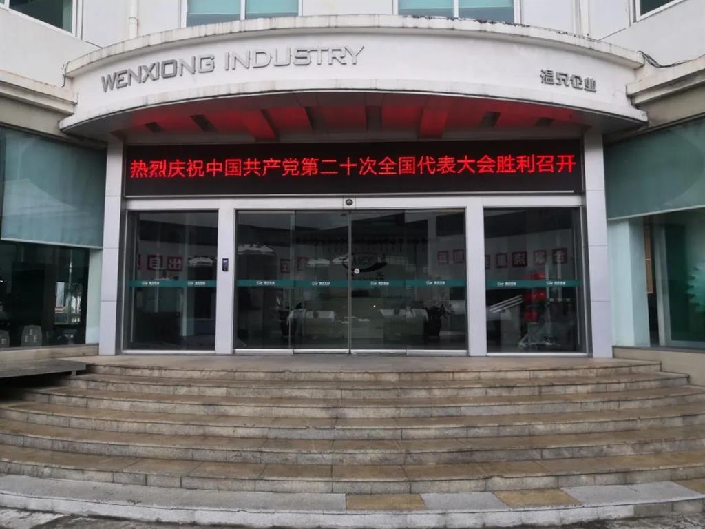 Z6·尊龙凯时「中国」官方网站
