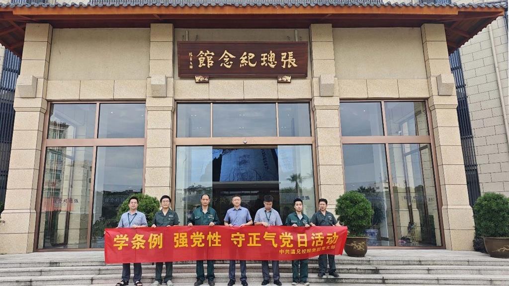 Z6·尊龙凯时「中国」官方网站