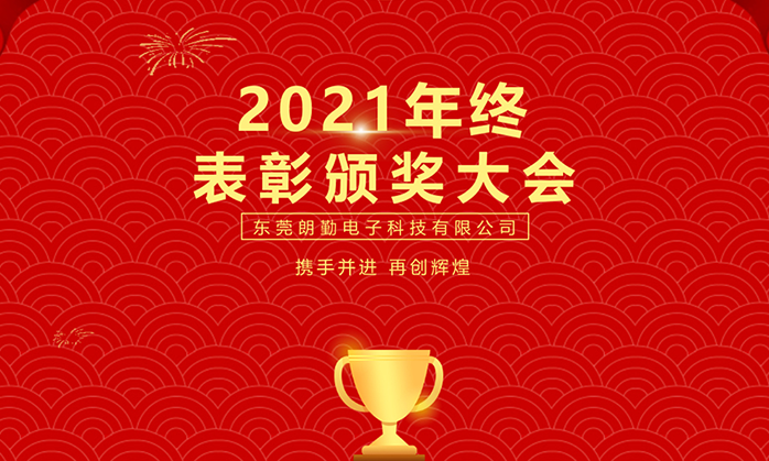 ����ף������F66�����ӹ�˾-��������2021���������佱���Բ������