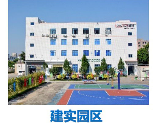 2023090719519356 首页- F66永乐国际集团官方网站