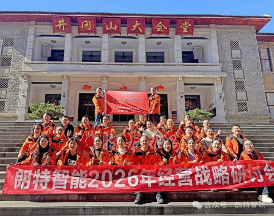 ���۹�ʶ����ʤ������F66��������2026�꾭Ӫ�滮�����ھ���ɽԲ������